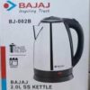 Marco KLS-20 Electric Kettle 2.0L – Silver And Black
